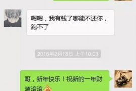 资阳专业要账公司